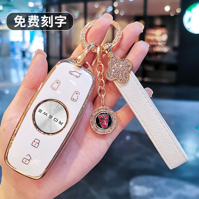 2022款荣威imax8钥匙套女士MPV商务汽车专用包21款高档扣壳男