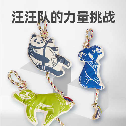 FOFOS两只福狸狗狗玩具绳结磨牙耐咬绳结狗拔河绳子麻绳拉力玩具