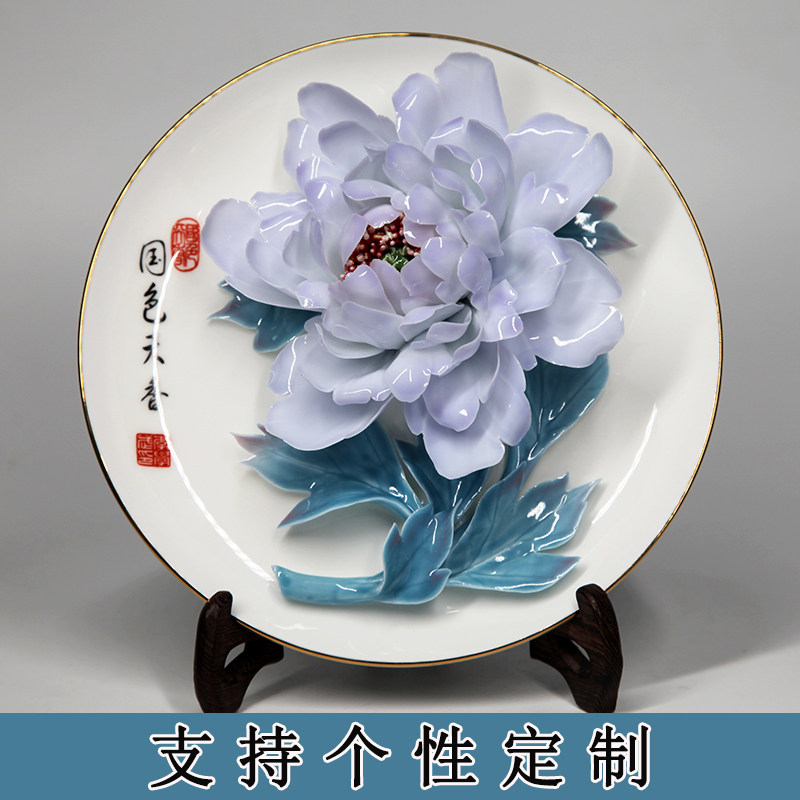 洛阳李学武牡丹瓷盘摆件立体牡丹花纯手工陶瓷工艺品家居装饰挂盘