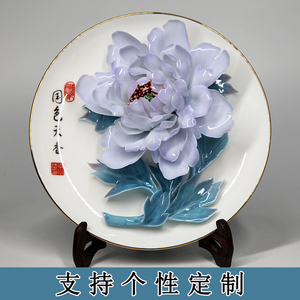 洛阳李学武牡丹瓷盘摆件立体牡丹花纯手工陶瓷工艺品家居装饰挂盘