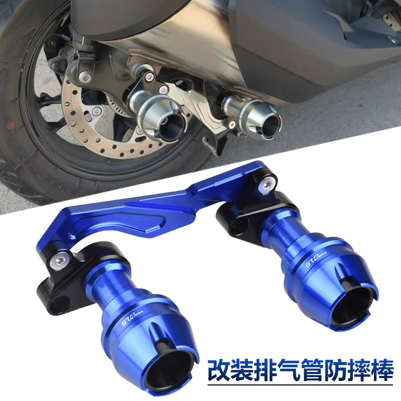 适用无极SR4max350 SR4 MAX 改装排气管防摔棒胶后轮保护球保险杆,摩托车/装备/配件,摩托车保险杠,淘宝优惠券,粉丝福利购,淘宝优惠卷