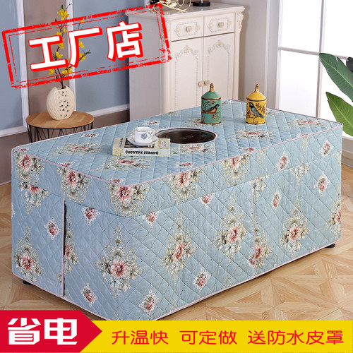 茶几罩桌布烤火桌罩长方形客厅家用烤火罩暖炉罩套炉子套电火罩套