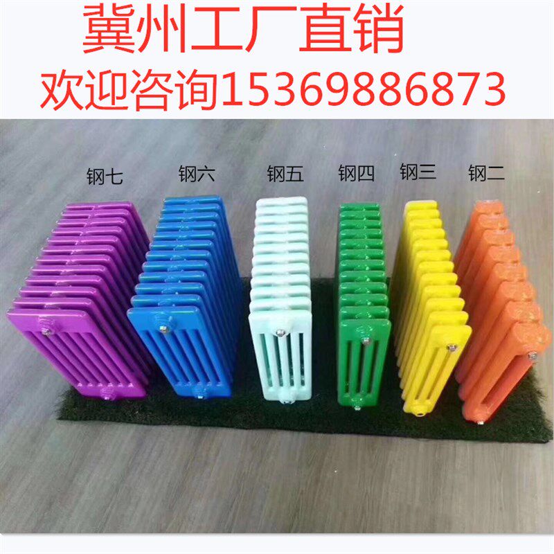 暖气片蒸汽专用钢制散热器工业工程钢三柱钢四柱钢五柱钢六柱集中