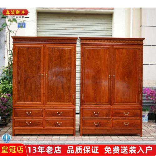 缅甸花梨红木衣柜大果紫檀原木顶箱柜全榫卯结构加厚独板明清古典
