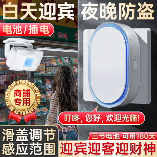 公司前台欢迎光临感应器开门磁吸传感智能语音播报器来客迎宾门铃