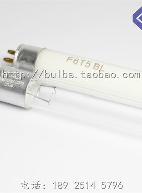 上海安亭 安灵 ZF-1 ZF-2 ZF-6三用紫外分析仪灯管  254nm 365nm