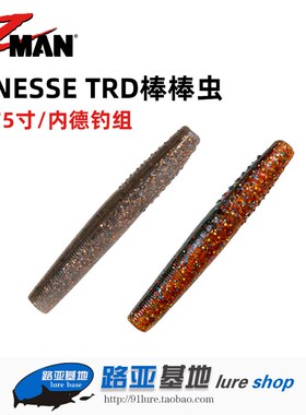 ZMAN内德钓组FINESSE TRD 2.75寸棒棒虫小黄瓜路亚软饵假饵