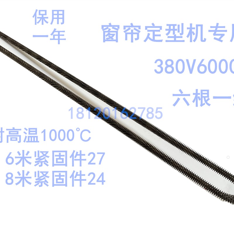 翅片电热管干烧型窗帘定型机发热管U型弯头锅炉加热管220V380V