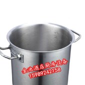 煲汤桶 茶水桶 商用大汤锅 带盖矮汤锅 加厚复合底不锈钢桶汤锅