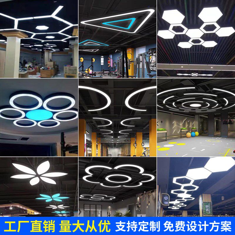 六边形蜂巢吊灯led造型灯创意异形办公室健身房商场超市六角灯具,家装灯饰光源,商用吊灯,淘宝优惠券,粉丝福利购,淘宝优惠卷