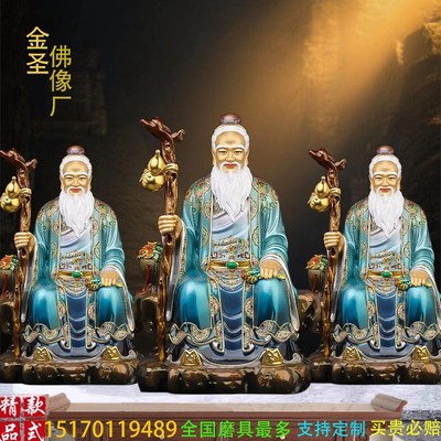 药王菩萨神像供奉树脂四大神医像体华佗孙思邈扁鹊张仲景铜像摆件