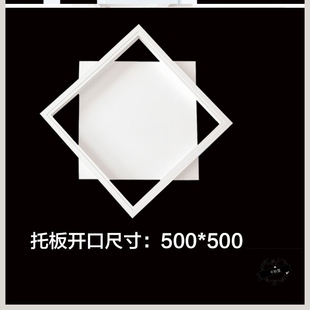盖板平开装修托板式吊顶检修口600x600mm装饰面50公分30cm铝扣板