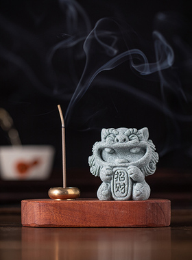 可爱石狮子茶宠摆件创意招财进宝线香插香薰炉香托香道桌面装饰品