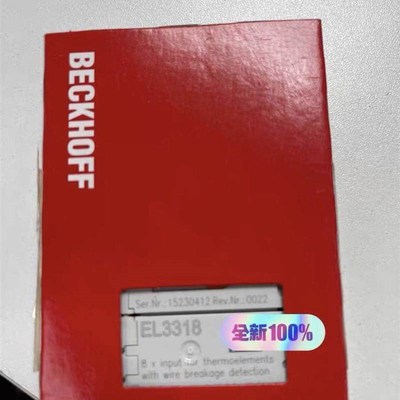 的模块EL3318EL4008EL1259议价