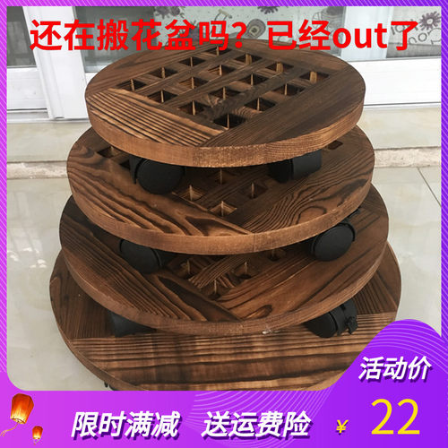 带万向轮子的可移动花托大花盆底座垫滚轮托盘移动万向轮客厅家用