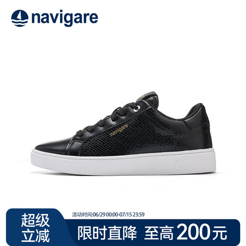 Navigare女鞋小白鞋软底透气板鞋