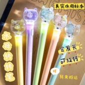 马卡龙水母发光笔黑色笔顺滑稀奇古怪 笔创意小众高颜值