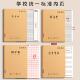 笔记本子科目本语文数学英语各科一套全套错题本牛皮纸作