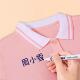 衣服记号笔校服名字防水笔防油不掉色黑色签名儿童名字签字油性笔