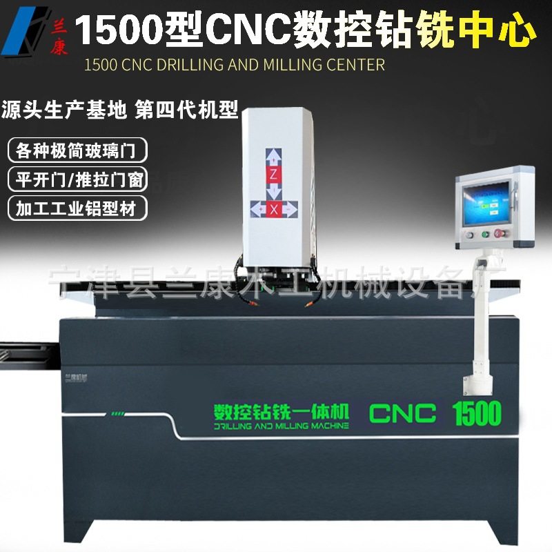机械极简玻璃门酒柜门极窄移门平开门专用1500型车床数控钻铣床,搬运/仓储/物流设备,立体仓库设备,淘宝优惠券,粉丝福利购,淘宝优惠卷