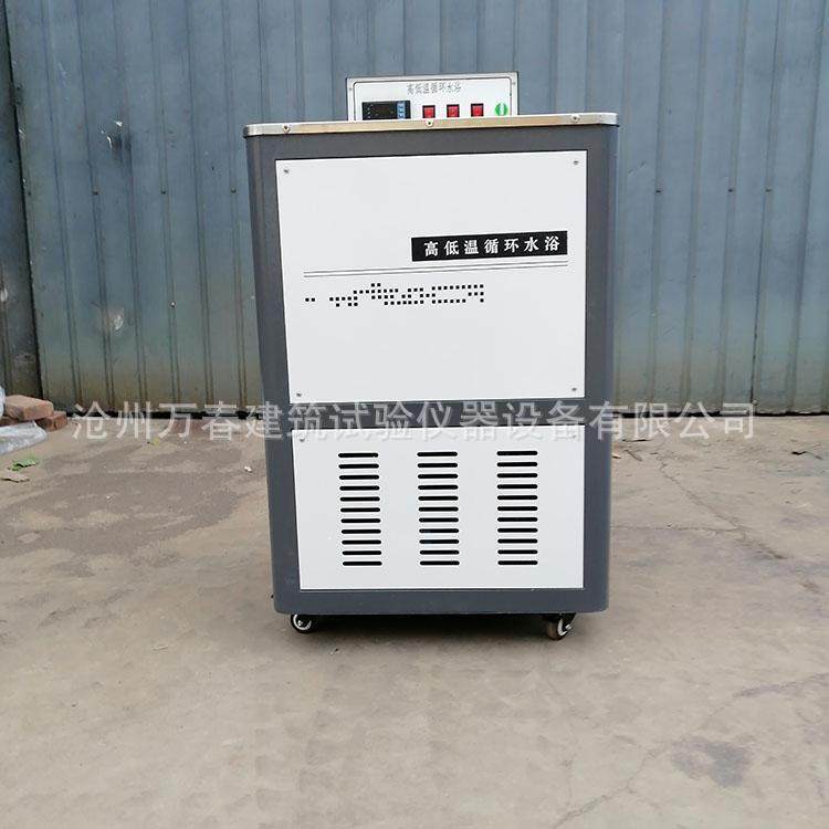 高低温恒温循环水浴箱卧立式水浴器沥青高低恒温数显恒温循环水槽,五金/工具,其它仪表仪器,淘宝优惠券,粉丝福利购,淘宝优惠卷