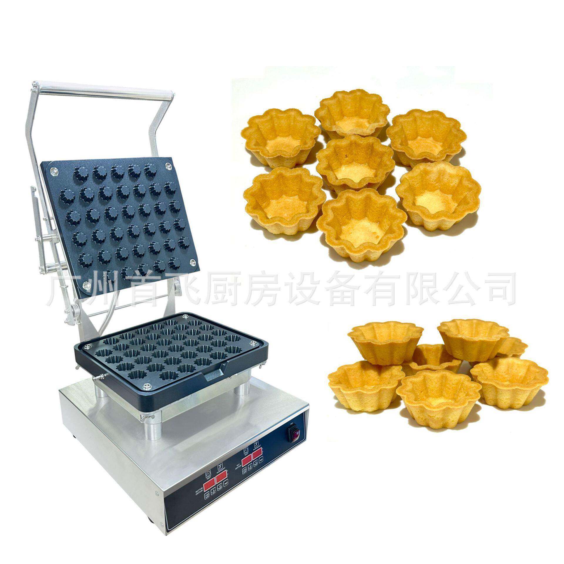 定制蛋挞形状底部带四叶草图案直径44MM塔壳机网红花边挞壳机华夫