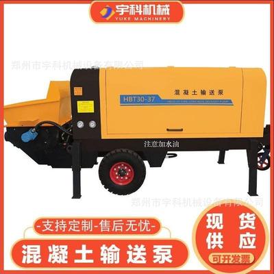 现货供应37KW型高配混凝土输送泵机械小型工程上料机二次构造高效