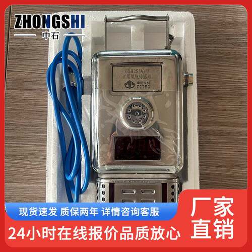 低浓度甲烷传感器GJC4 故障自检煤矿井下激光瓦斯浓度监控传感器