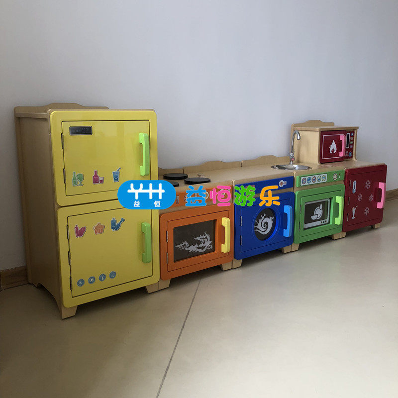 幼儿园儿童过家家仿真区角小厨房灶台冰箱洗衣机木质做饭玩具早教