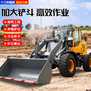农用柴油装载机 沙场工地转运物料推土铲土机 矿山工程机械铲运机