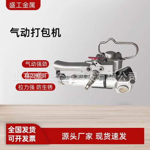 工厂直营气动热熔免扣打包机适用PET/PP捆扎带效率一键捆扎熔断
