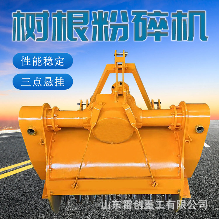 新桥壳树墩粉碎机果园树枝破碎机树木疙瘩破碎机打碎树根设备