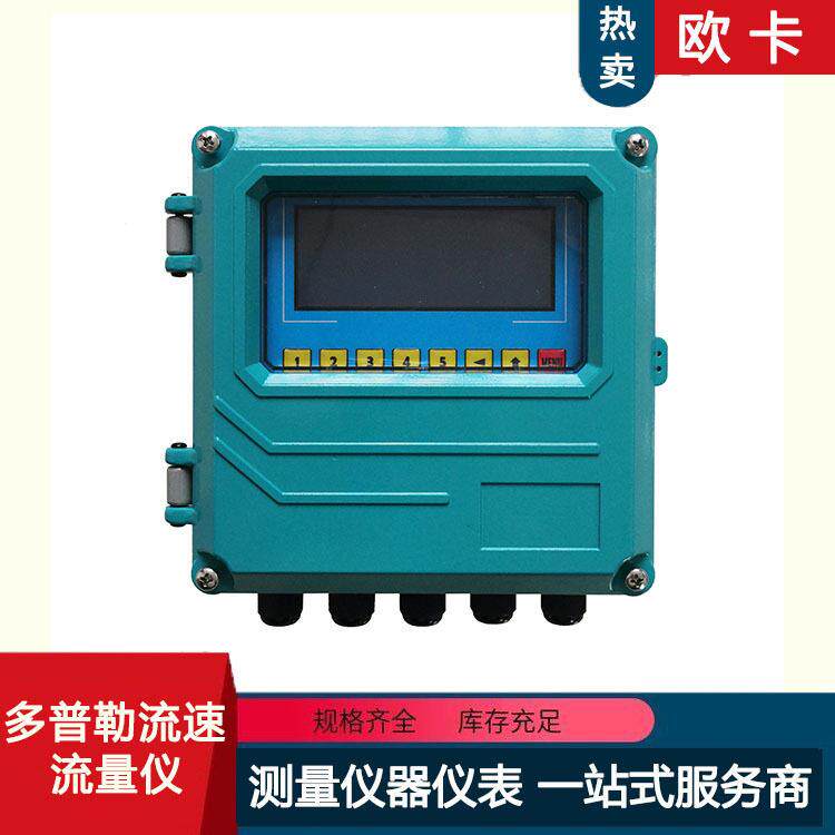 多普勒流速流量仪 水下传感器设备安装方便 防护等级IP68