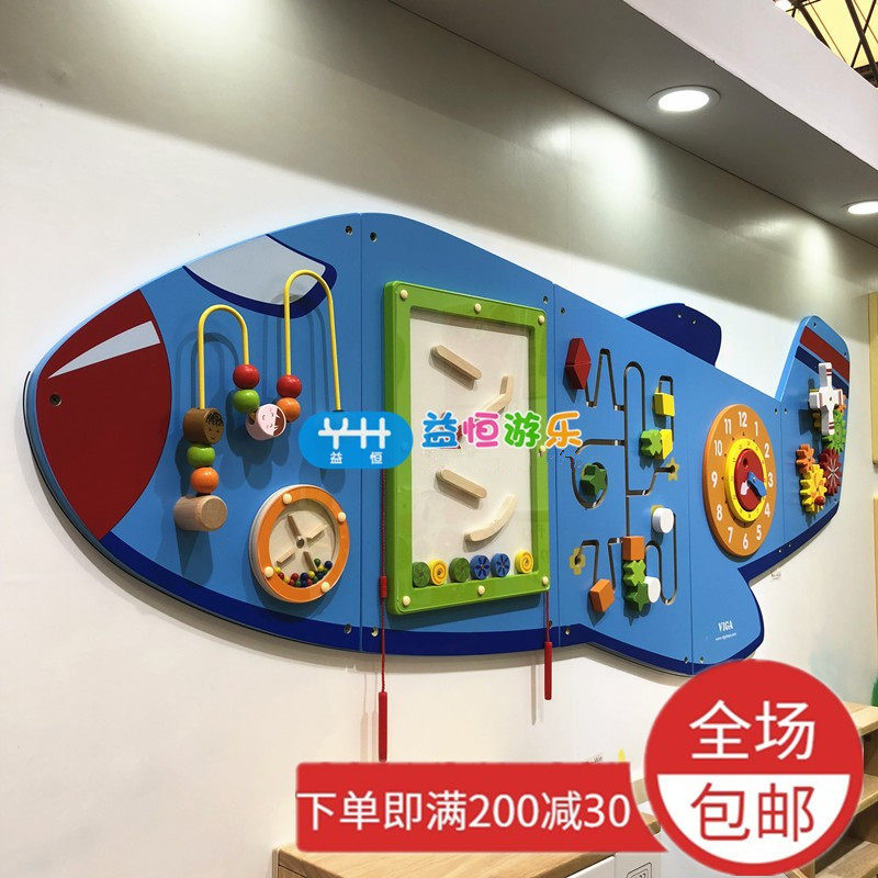 幼儿园走廊装饰墙上玩具墙面游戏组合飞机儿童早教壁挂木制