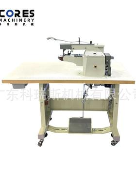 厂家直销中底折边机 中底包边机 In the bottonm edging machine