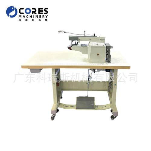 厂家直销中底折边机 中底包边机 In the bottonm edging machine