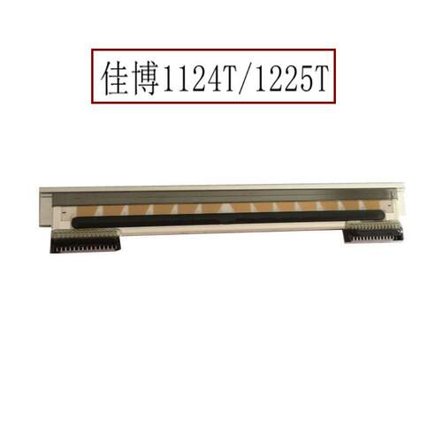 佳博GP-1124D打印头 1324D 1524T 1134T D条码标签打印机热敏针头