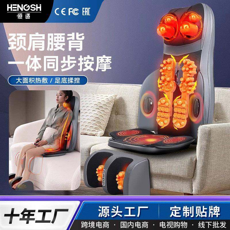 按摩垫车家两用按摩仪肩颈腰部背部震动揉捏热敷办公室多功能靠垫,鲜花速递/花卉仿真/绿植园艺,割草机/草坪机,淘宝优惠券,粉丝福利购,淘宝优惠卷