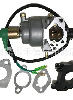 GX390 188化油器加纸垫片和绝缘隔热垫EB5000X EM5000S EM5000SX