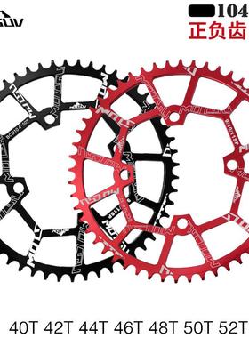 MOTUSV山地车正负齿牙盘104BCD单速40T42T44T46T48T50T52T齿盘片