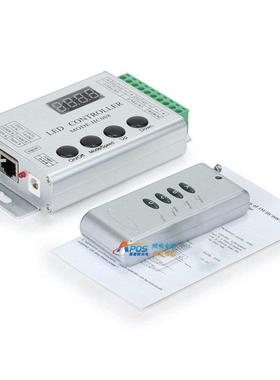 铝壳HC008幻彩灯带灯条控制器2811IC2812IC追逐跑马全彩RGB控制器