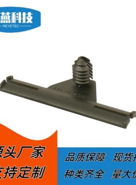 线夹 固定卡扣 定位夹 151-01215/151-00074/SOC5FT6LG