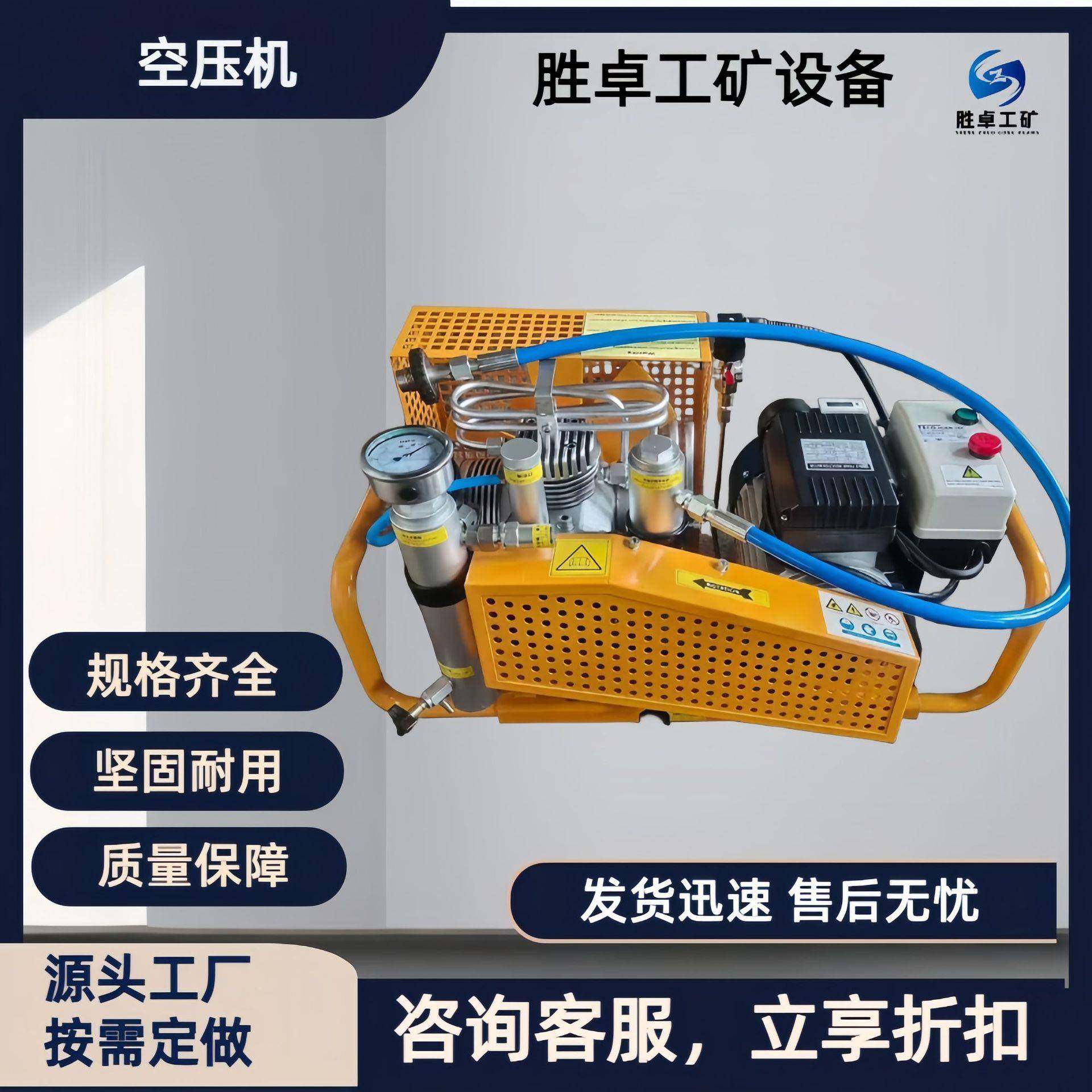 空气充填泵 正压空气呼吸器充填泵现货 高压式空气压缩机