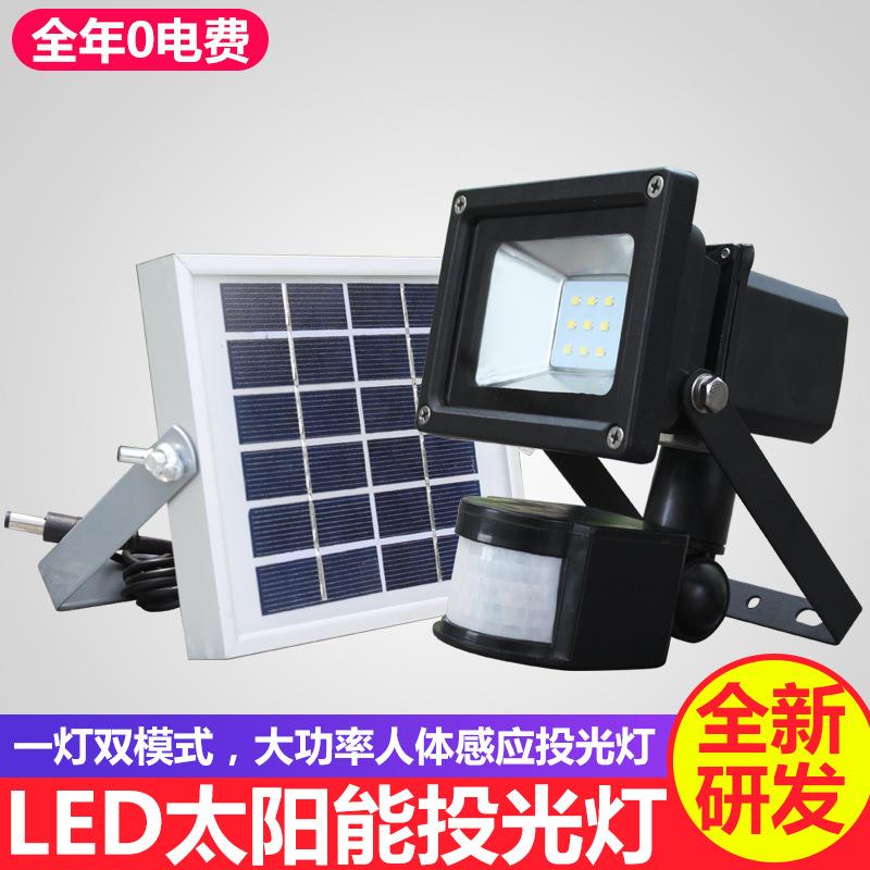 太阳能灯光控人体感应投光灯路灯庭院围墙家用超亮农村草坪泛光灯