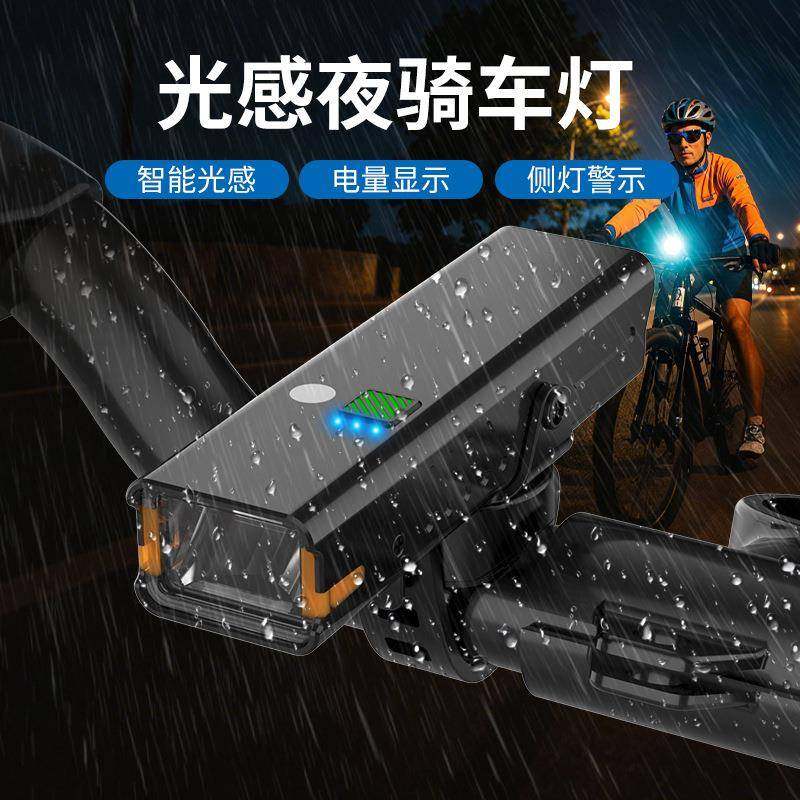智能光感自行车灯铝合金学生公路车山地车夜间骑行灯户外便携车灯,鲜花速递/花卉仿真/绿植园艺,割草机/草坪机,淘宝优惠券,粉丝福利购,淘宝优惠卷
