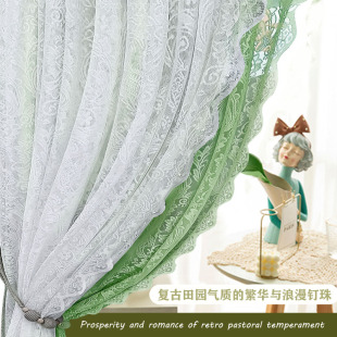 梦幻蕾丝窗帘纱帘法式 复古客厅卧室公主风飘窗阳台免打孔隔断窗