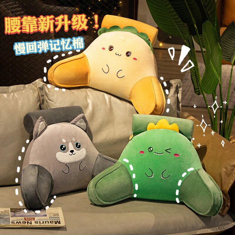 靠垫办公室腰靠垫久坐护腰孕妇腰枕腰垫座椅靠枕沙发记忆棉靠背垫,居家布艺,腰靠垫,淘宝优惠券,粉丝福利购,淘宝优惠卷