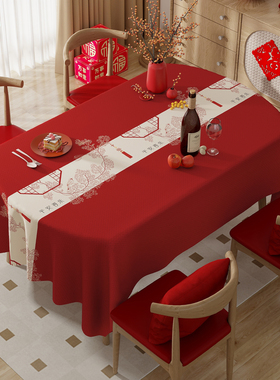 2024新年桌布免洗防水防油防烫家用长椭圆餐桌布艺红色氛围感结婚