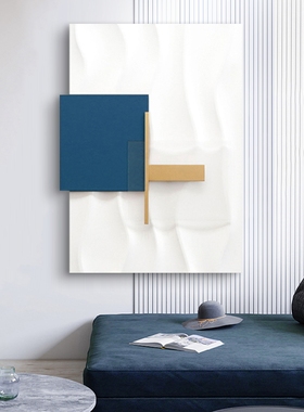 客厅实物装饰画抽象3d立体创意装置走廊玄关橙色挂画现代几何壁画