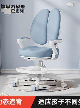儿童学习椅子结实稳固可升降调节靠背座椅学生坐姿矫正写字书桌椅